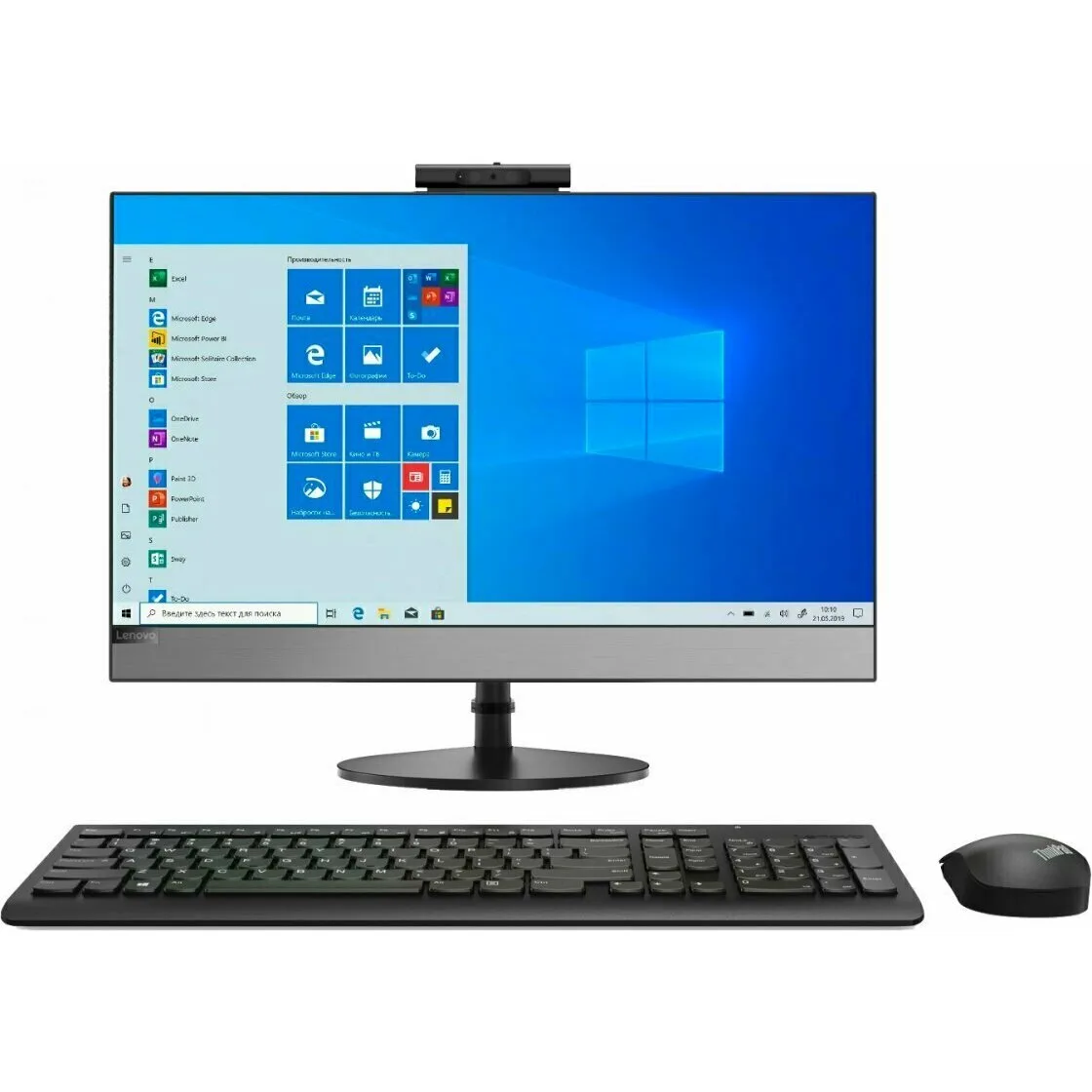 Моноблок Lenovo AIO V530-24ICB 10UW00DSRU