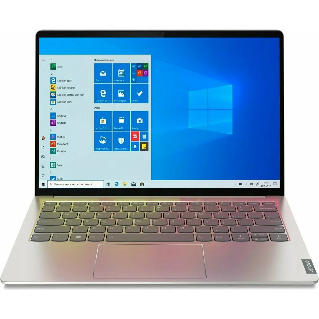 Lenovo IdeaPad S540-13ARE 82DL003WRU - ноутбук (ЛЕНОВО) Lenovo IdeaPad S540-13ARE 82DL003WRU - ноутбук (ЛЕНОВО)